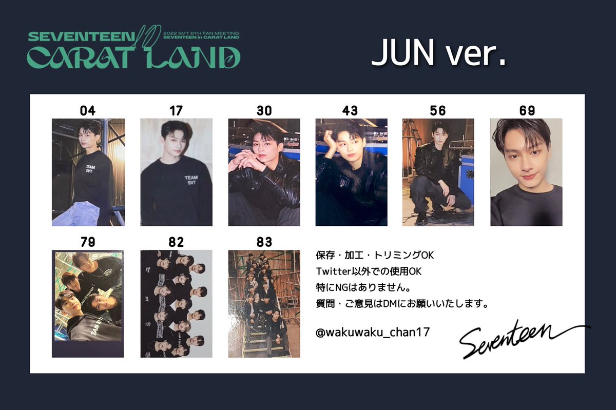 SEVENTEEN ケレン 2022 トレカ コンプ バインダー セット SEVENTEEN