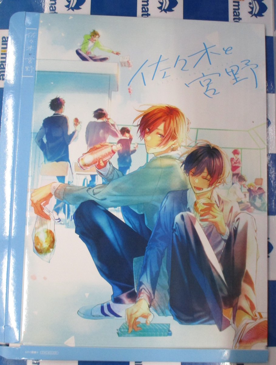 新刊情報】 『Candy - 春園ショウアートコレクション』が発売致しまし