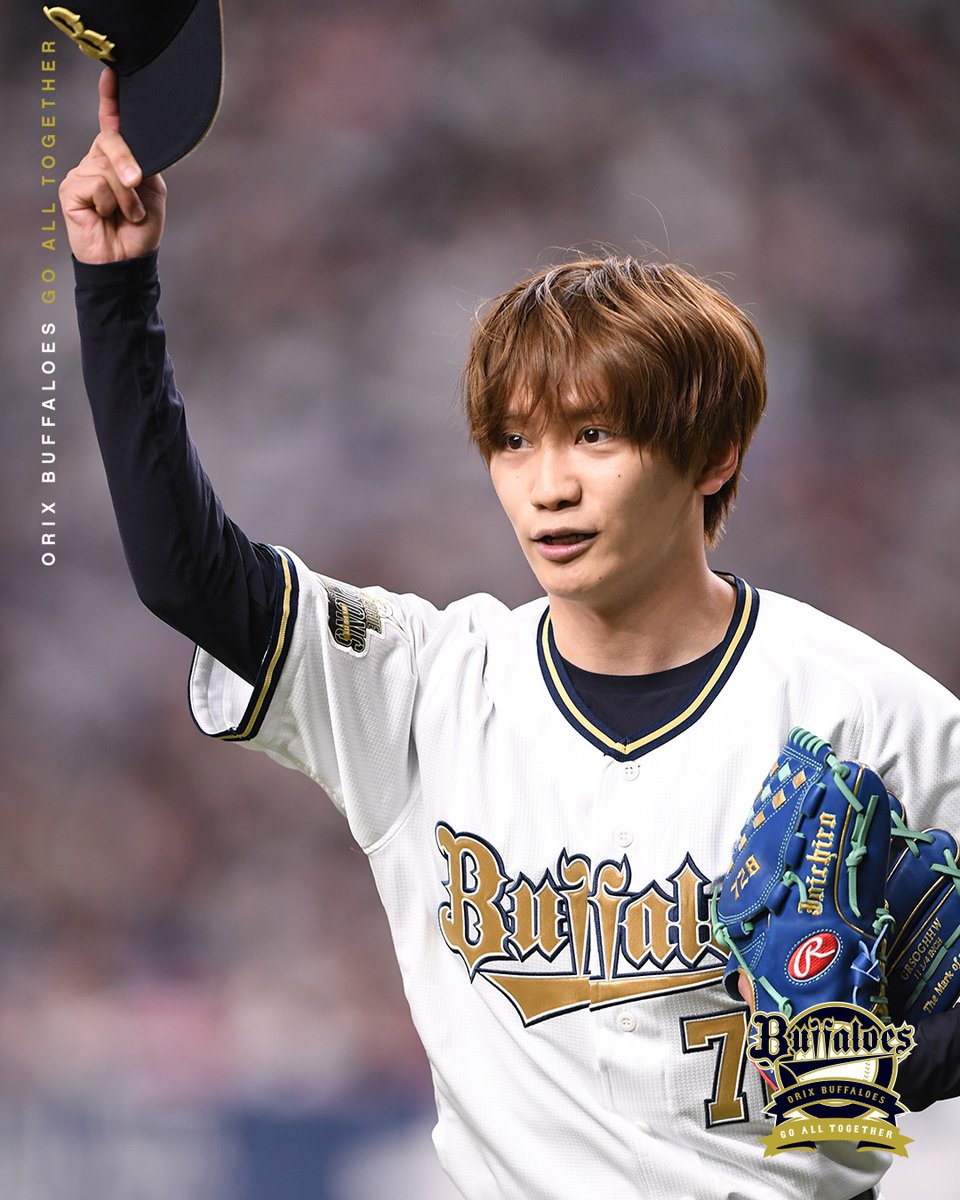 ⚾本拠地開幕戦の始球式に #なにわ男子 の #藤原丈一郎 さんが登板