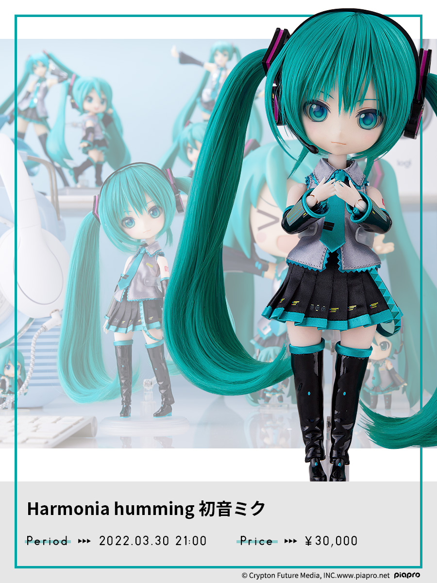 ご予約〆まで あと3時間！ ＼ #Harmoniahumming 初音ミク ______