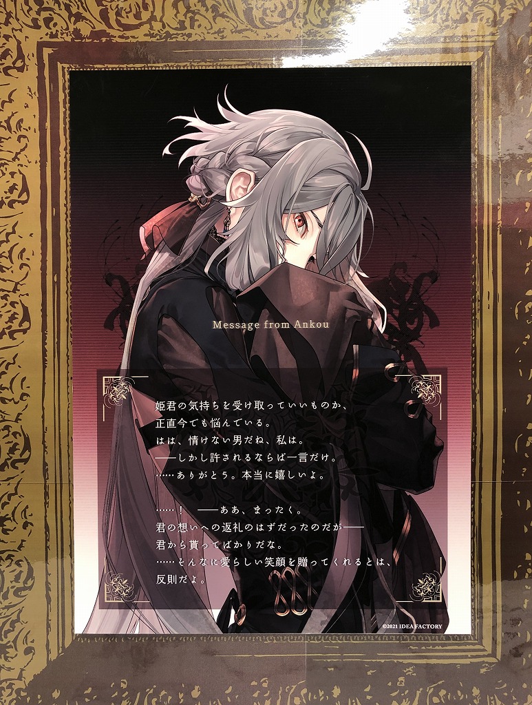 終遠のヴィルシュ アドルフ 冬の市 春風マルシェ 缶バッジ パルカ