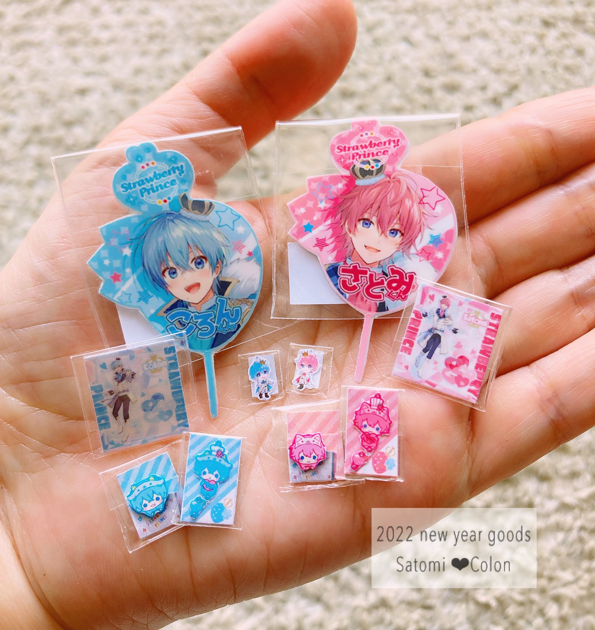 すとぷりグッズ まとめ売り(さとみくん多め) すとぷりグッズ まとめ