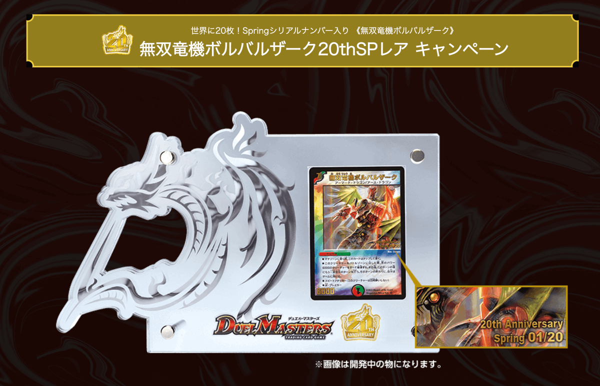 HP更新のお知らせ】 明日4月23日(土) 王来MAX 第1弾 鬼ヤバ逆襲S-MAX