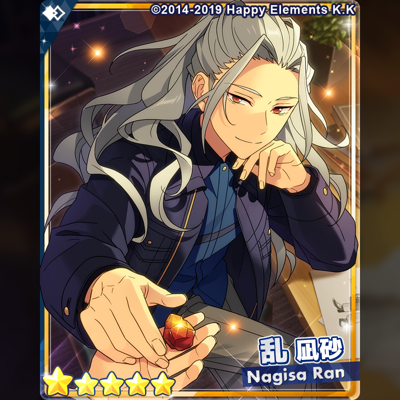 お知らせ】 15時より『フィーチャースカウト 凪砂編』を開始しました