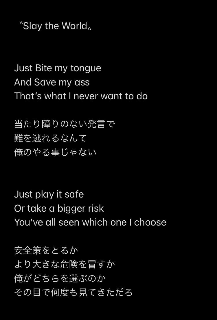 昨夜撮影中、藤野さんから直々にご連絡いただき（！！）速攻MVの編集を