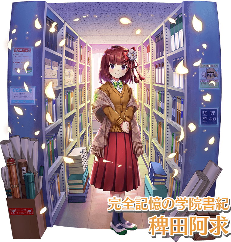 衣装紹介】 完全記憶の学院書紀 #稗田阿求 阿求のために用意された制服