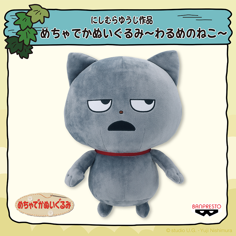 ちょっとわるめの事を考えている表情がたまらない😆／ 人気の #わるめ