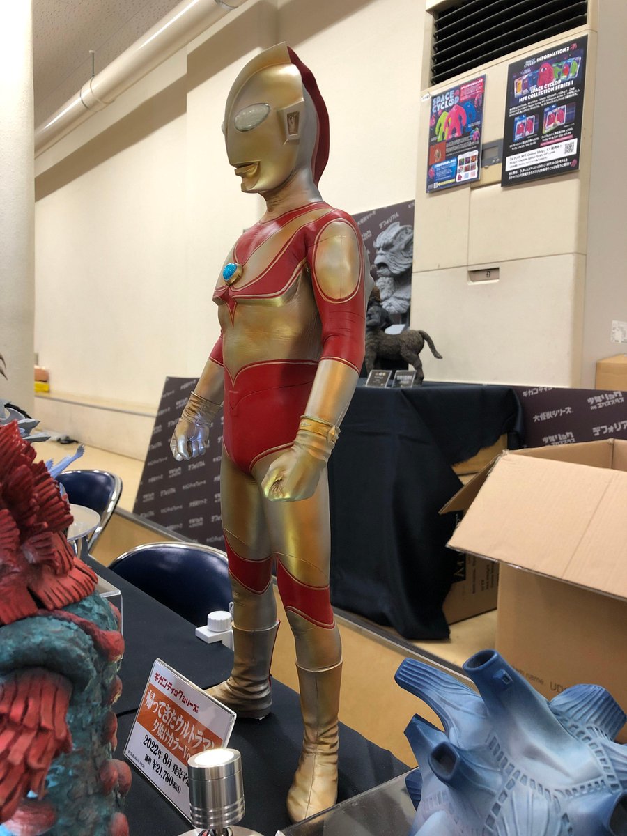 続いても受注受付中のギガンティックシリーズ 帰ってきたウルトラマン