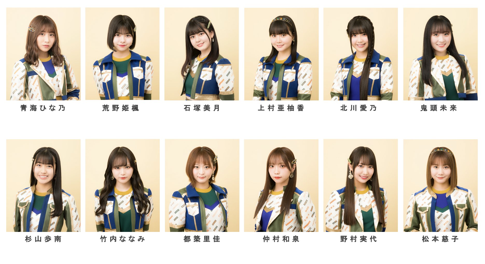 SKE48 2016 10月 生写真 チームS 3種コンプ 重ねた足跡公演衣装 SKE48