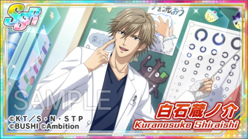 ✨GW記念！限定復刻ガチャ シーンカード紹介④✨ 「GW記念！限定復刻