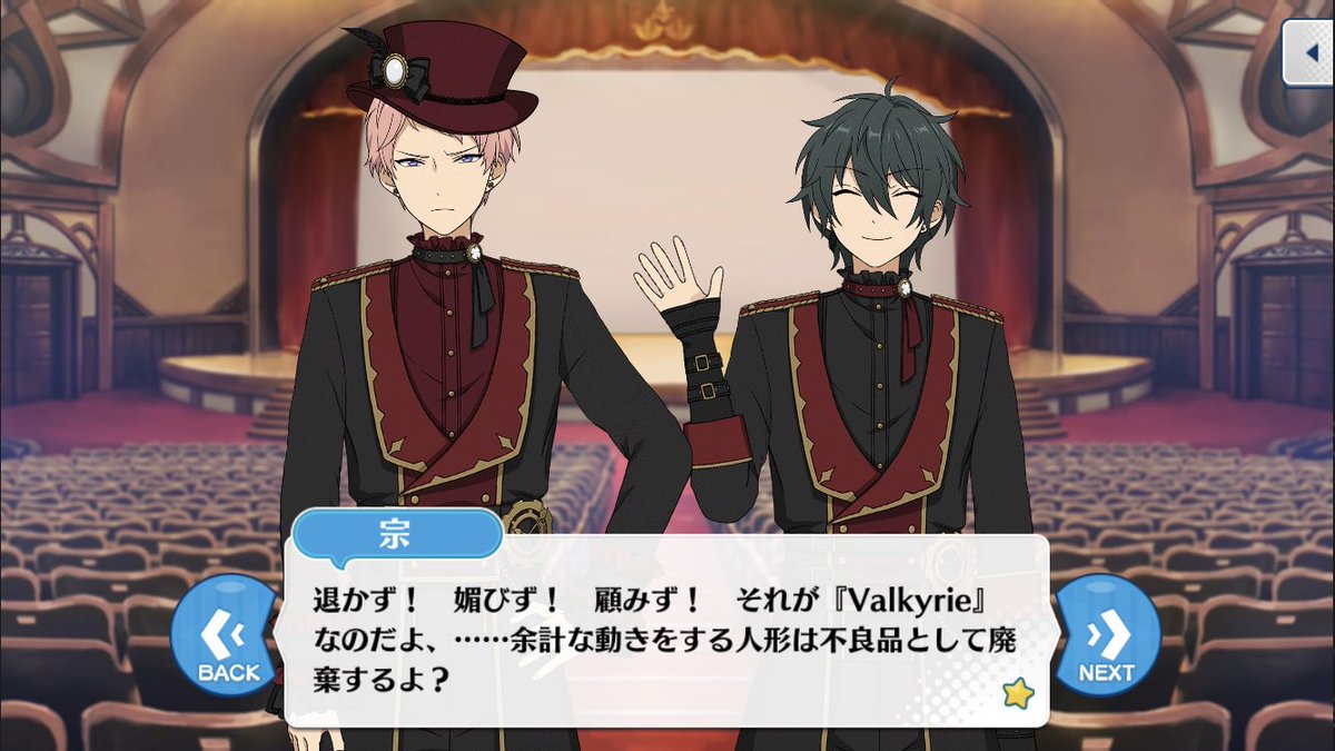 Valkyrieはファンに媚びない』と斎宮宗に教育されてきたValkyrieP