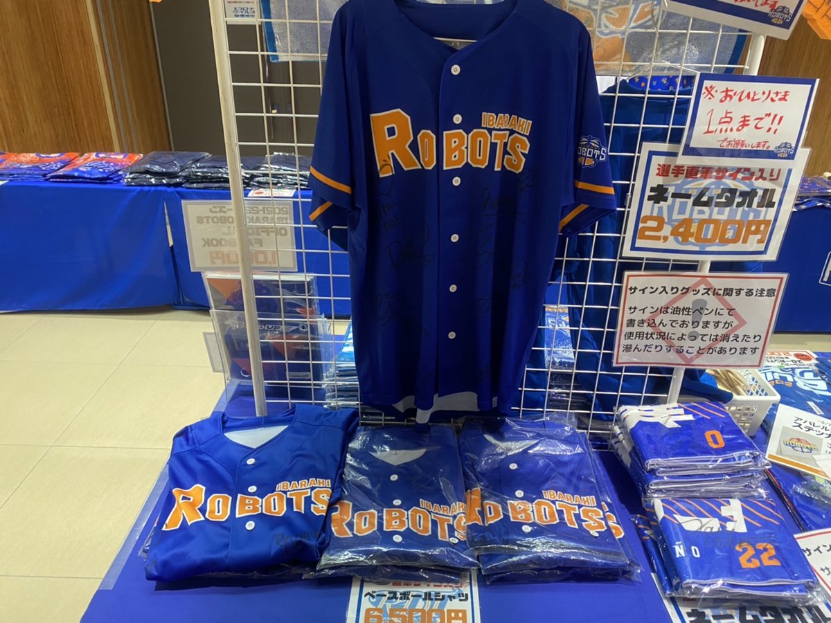 会場販売限定】サイン入りグッズ／ 本日12枚限定・ベースボールシャツ