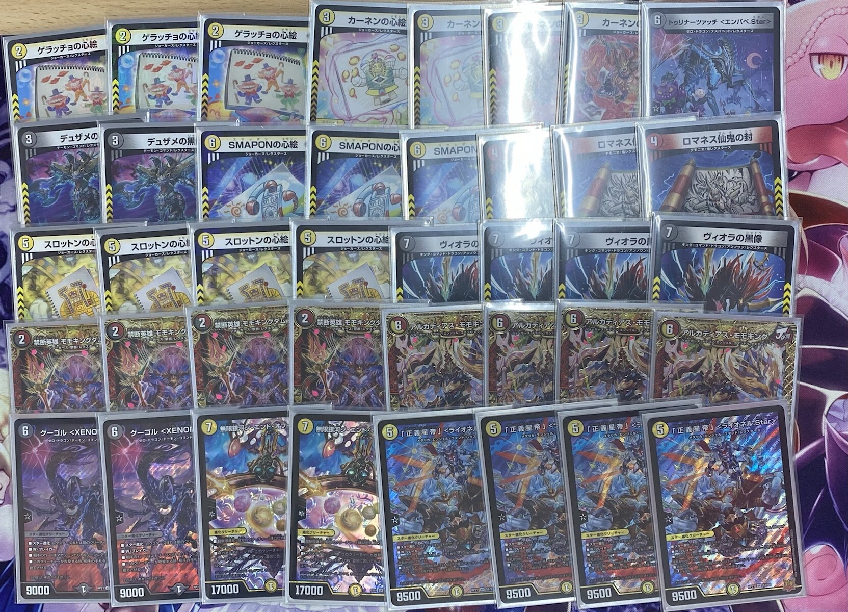 マ*す様 青白ライオネル デッキ マ*す様 青白ライオネル デッキ マ*す