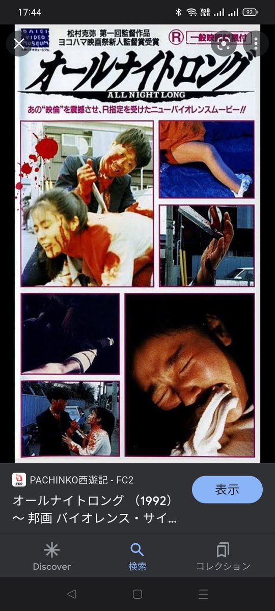 god_child__N オールナイトロングですかね😂 特に3作目はゆずの北川悠