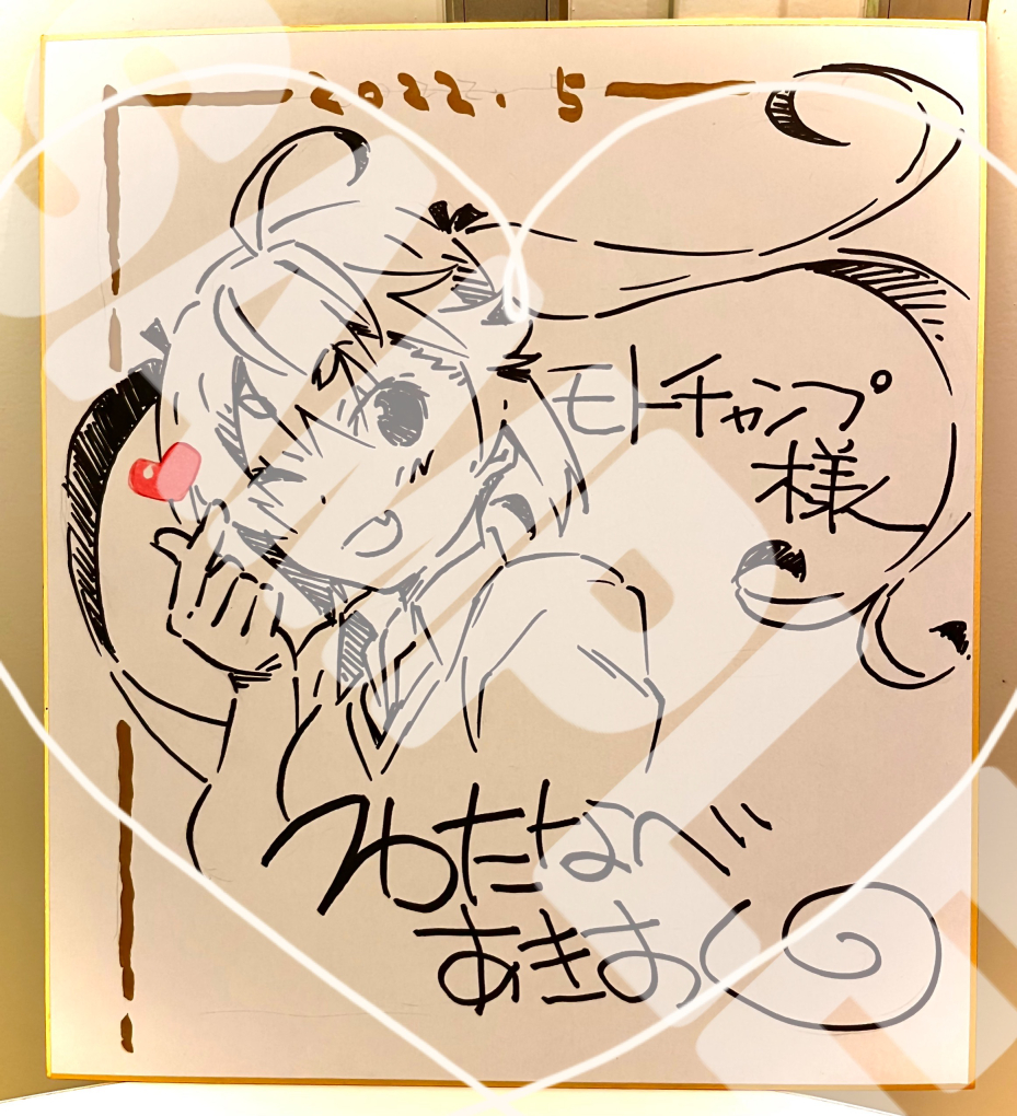 🏍バイク雑誌『モトチャンプ 2022年 6月号』にて、インタビューと共に