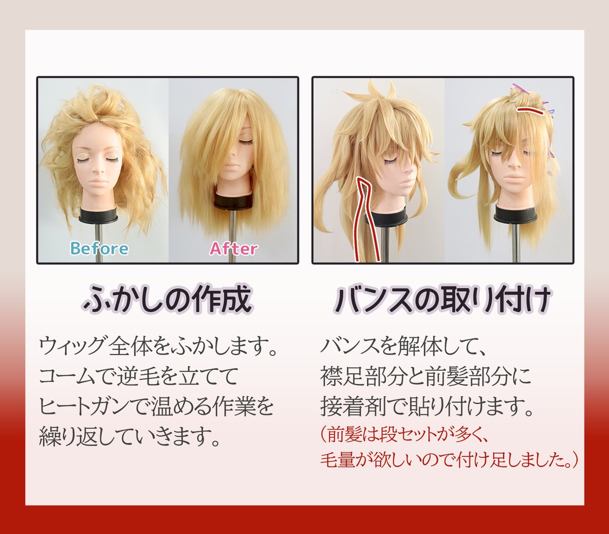 刀剣乱舞🌸一文字則宗 風のウィッグを作ってみました💛 重力で落ちる毛