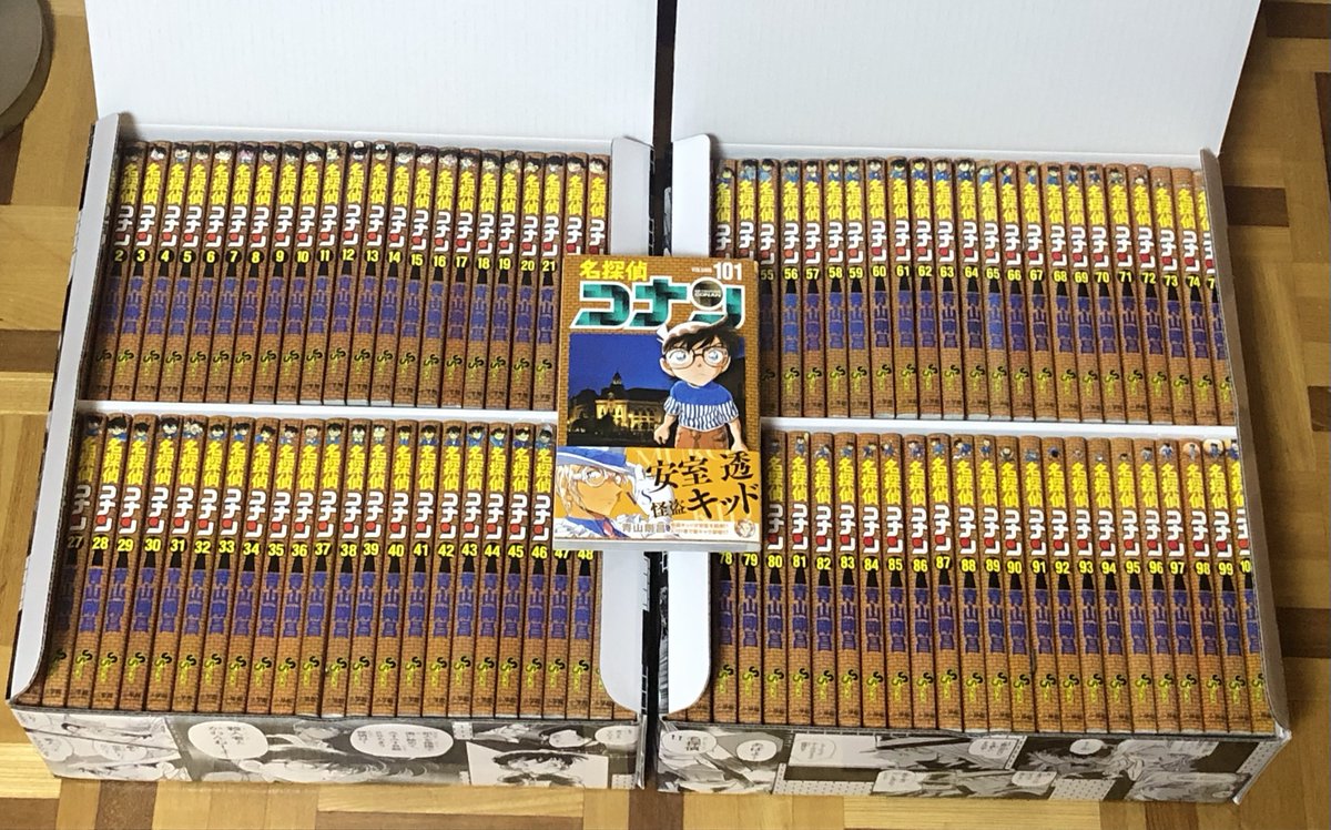 名探偵コナン 100巻記念BOXが届きました🥳101巻もついてる全巻セット