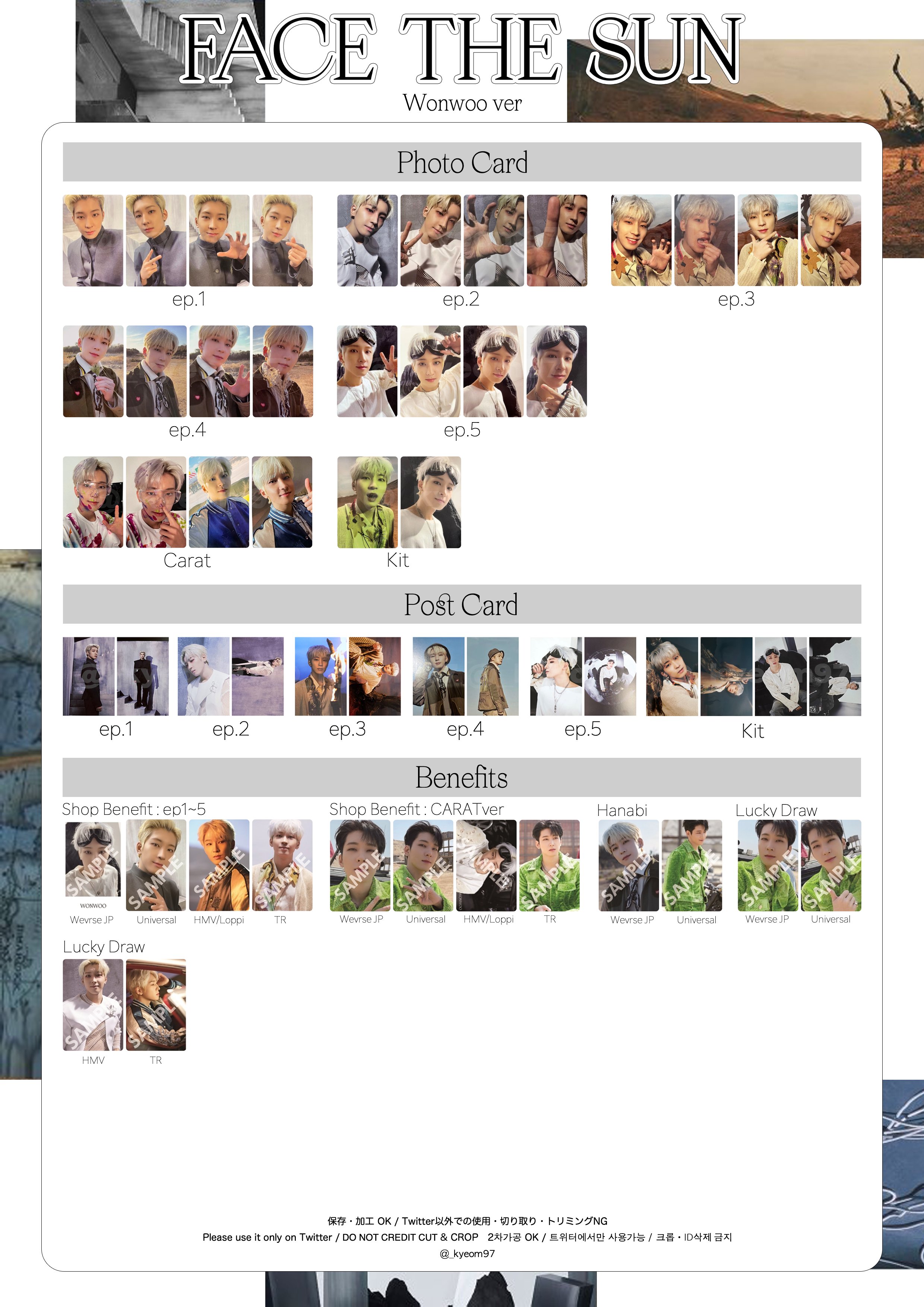 ウォヌ トレカ seventeen SEVENTEEN トレカ ウォヌ SEVENTEEN セブチ