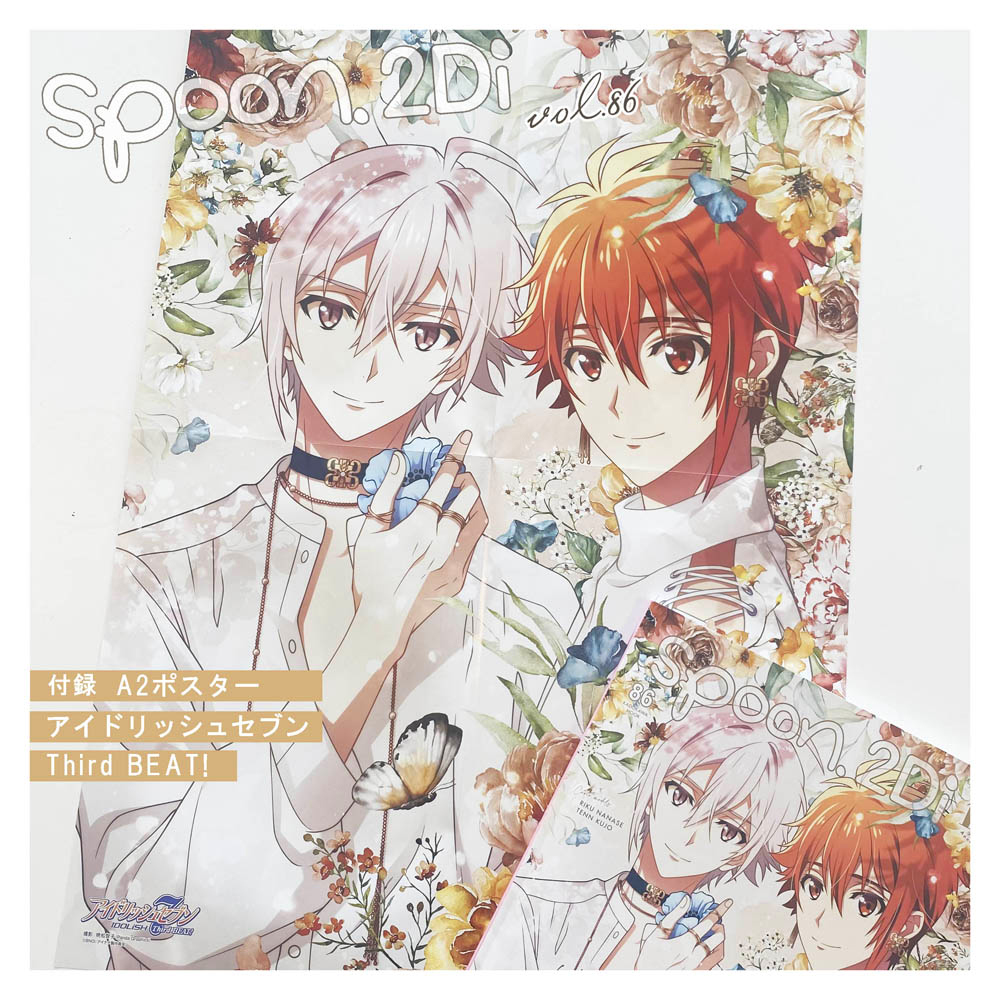 ✨𝟝/𝟛𝟙発売 𝕤𝕡𝕠𝕠𝕟.𝟚𝔻𝕚 𝕧𝕠𝕝.𝟠𝟞✨ Wカバーは「アイド