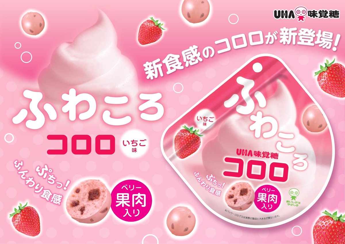 FUooJlYUUAEHJgN.jpg?format=jpg