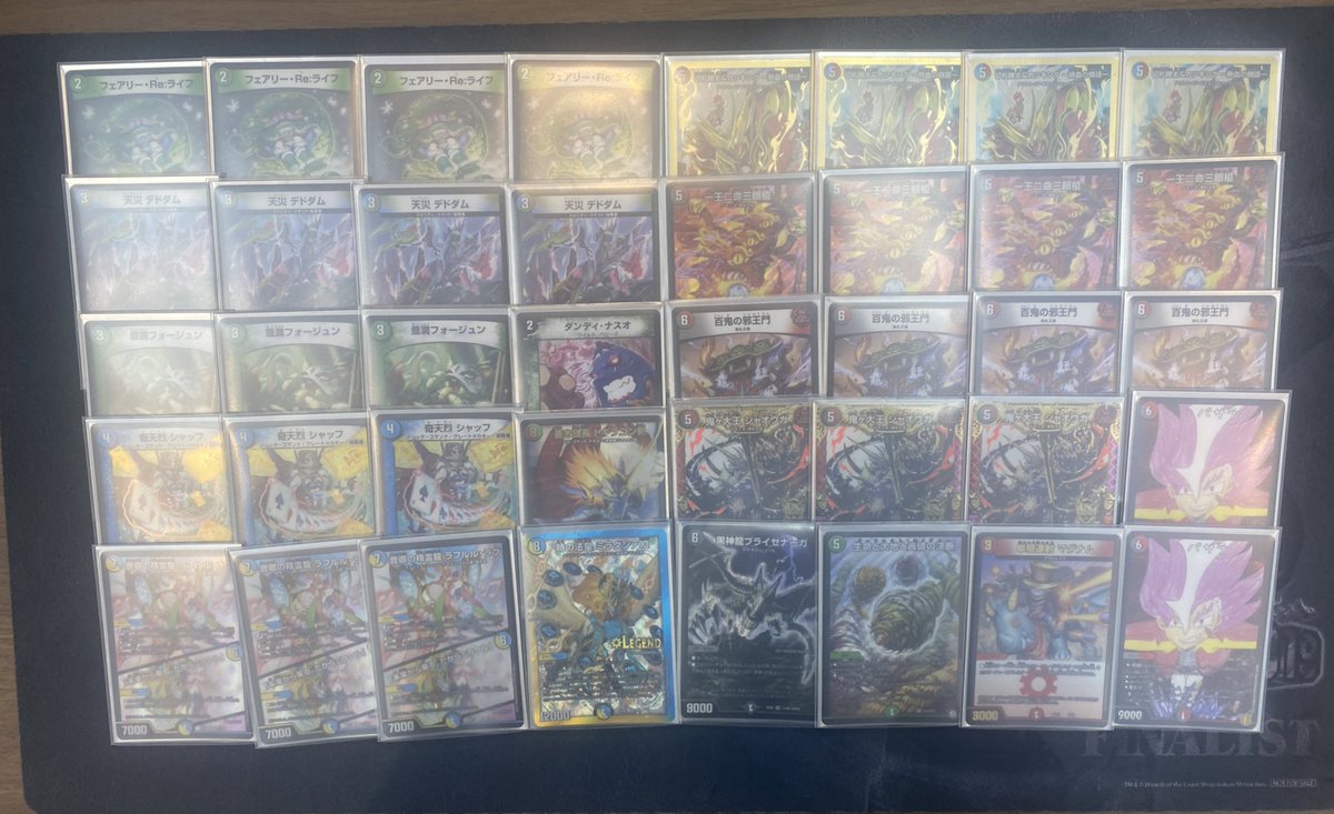 本日オリジナルで握った4c邪王門です。 メタ読みは大きく外しましたが