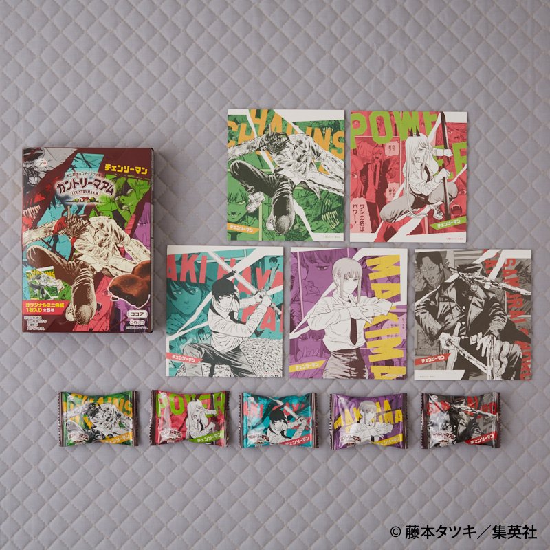 チェンソーマン カントリーマアム ココア」が新発売♪おまけのミニ色紙