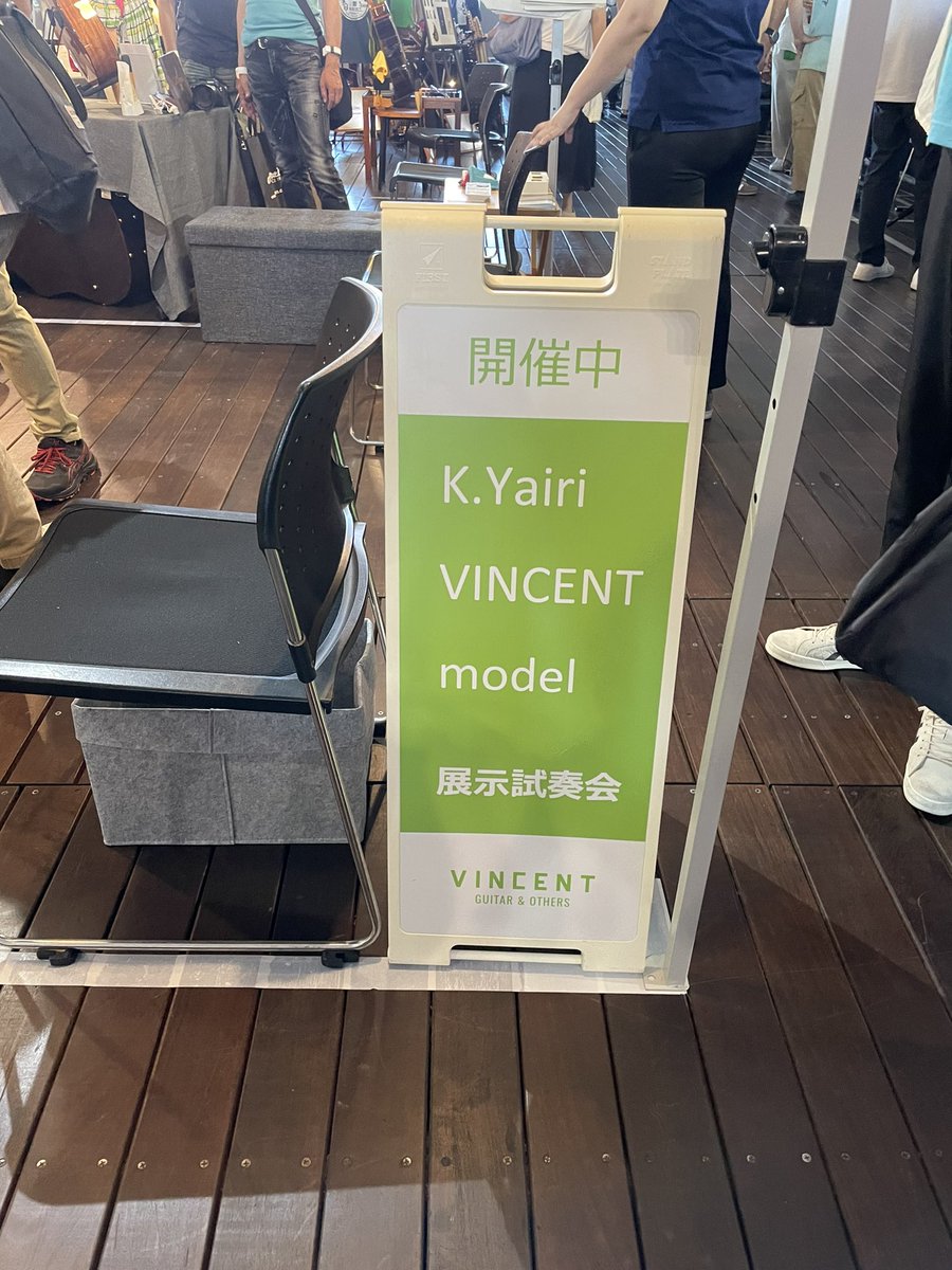 YOKOHAMA MUSIC STYLE vol.2 -Guitar Trade Show-」 K.Yairi VINCENT