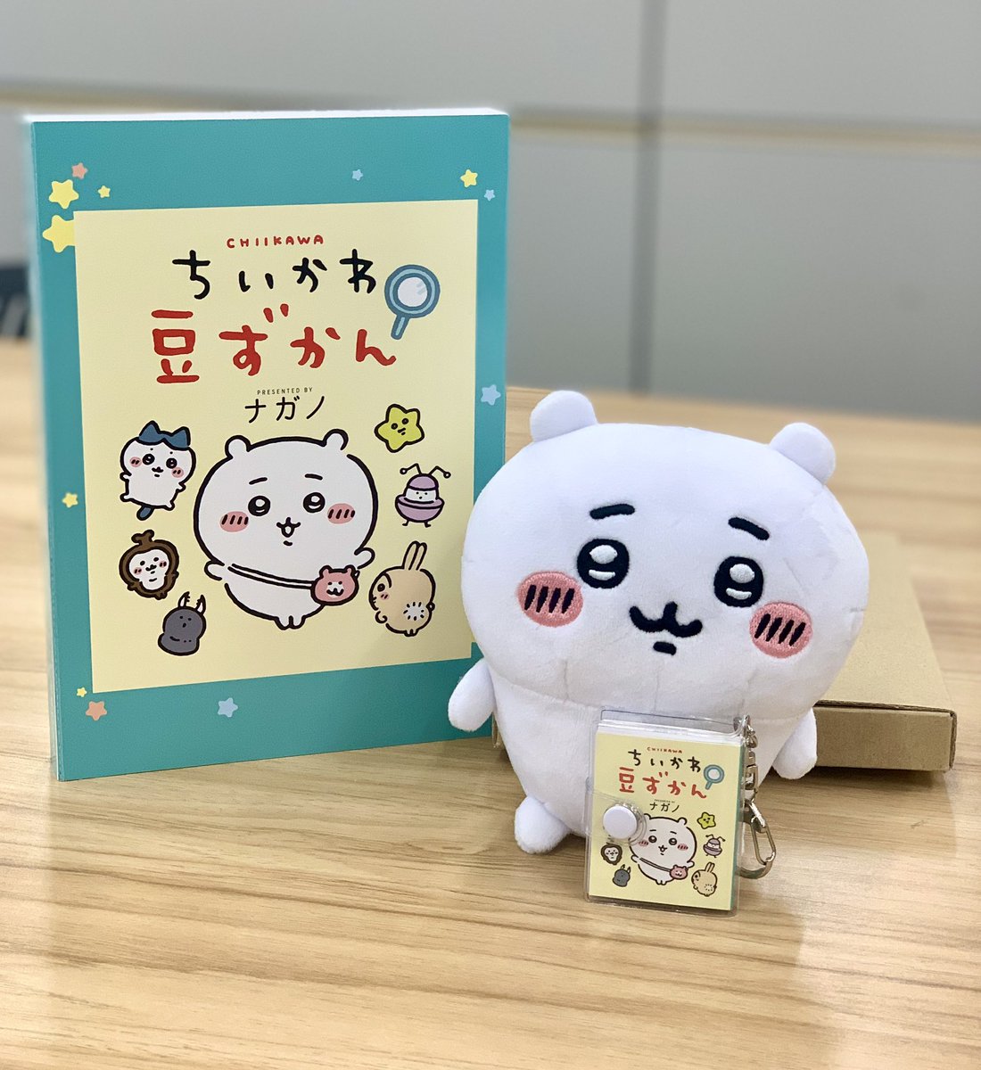 RT @chiikawa_comic: #ちいかわ 単行本④巻特装版の 豆ずかんの見本が