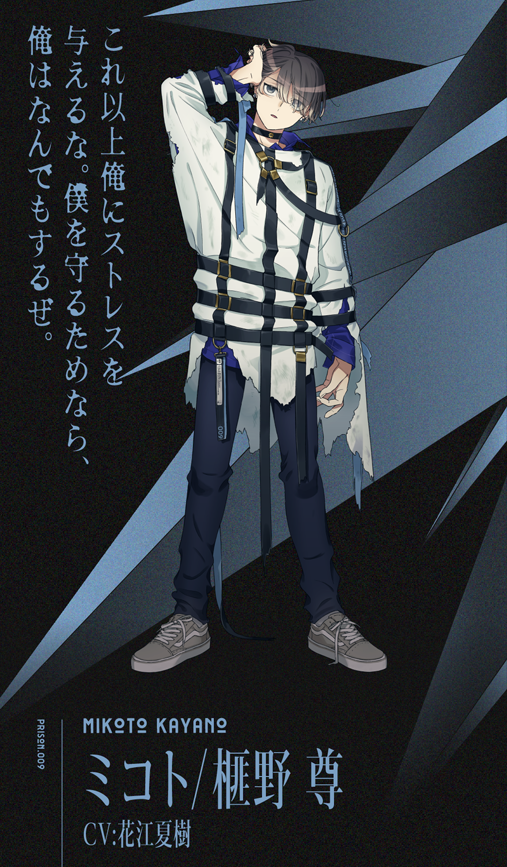 サイン ミコト ミルグラム