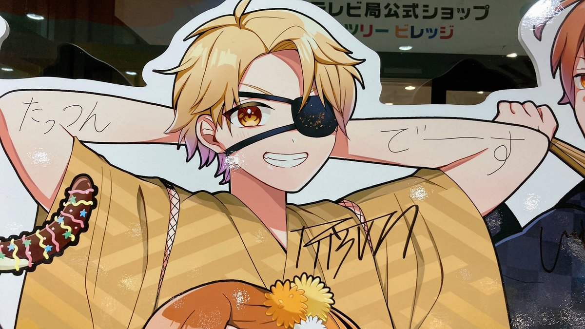 自己主張は激しくいかないとな！！！！！！！！！！ #からぴち #から