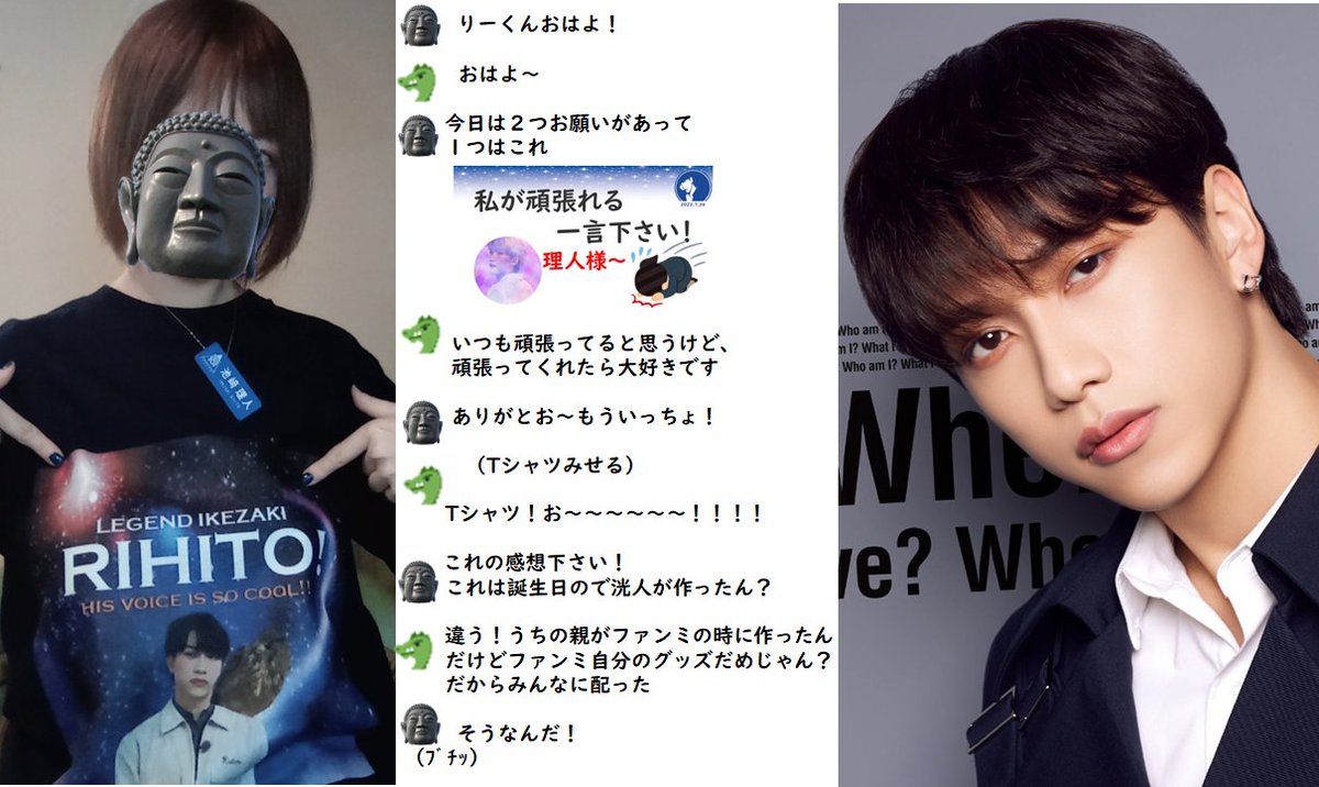 真相がわかった笑っ ありがとうございます☺️ #池崎理人