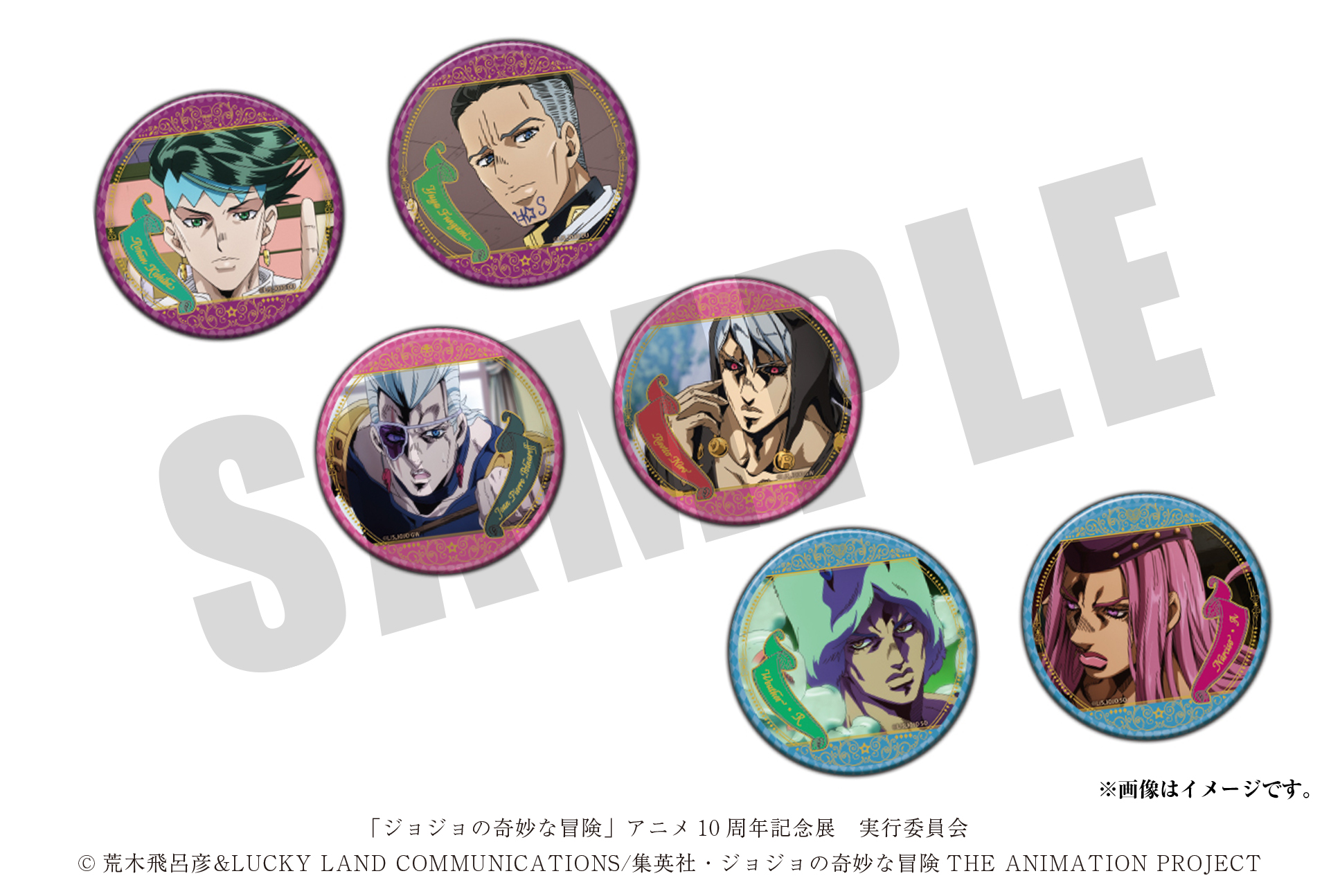 ジョジョの奇妙な冒険 アニメ10周年記念展 75mm 缶バッジ ミスタ 24点