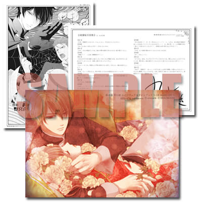 好評発売中！／ 蝶の毒 華の鎖 公式ビジュアルファンブック ～LE SANG