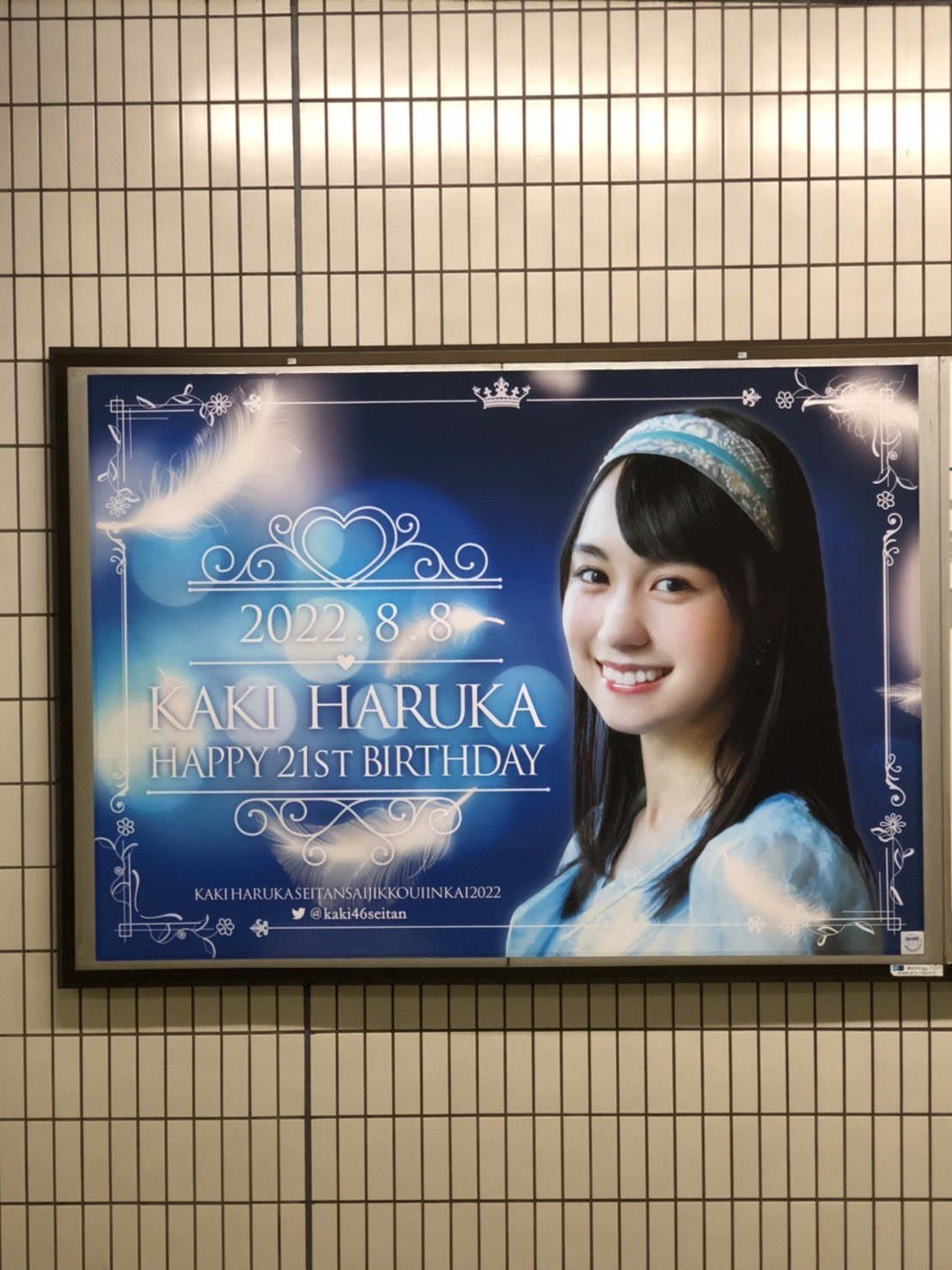 乃木坂46 賀喜遥香 メンバー直筆サイン入り 個別A3ポスター luckybag