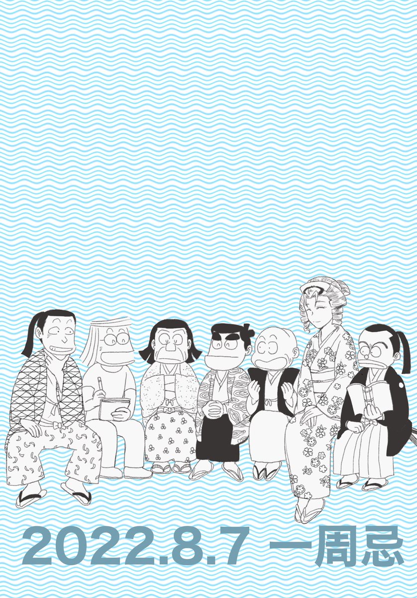 東京 (@mnmtoen) / Posts / X