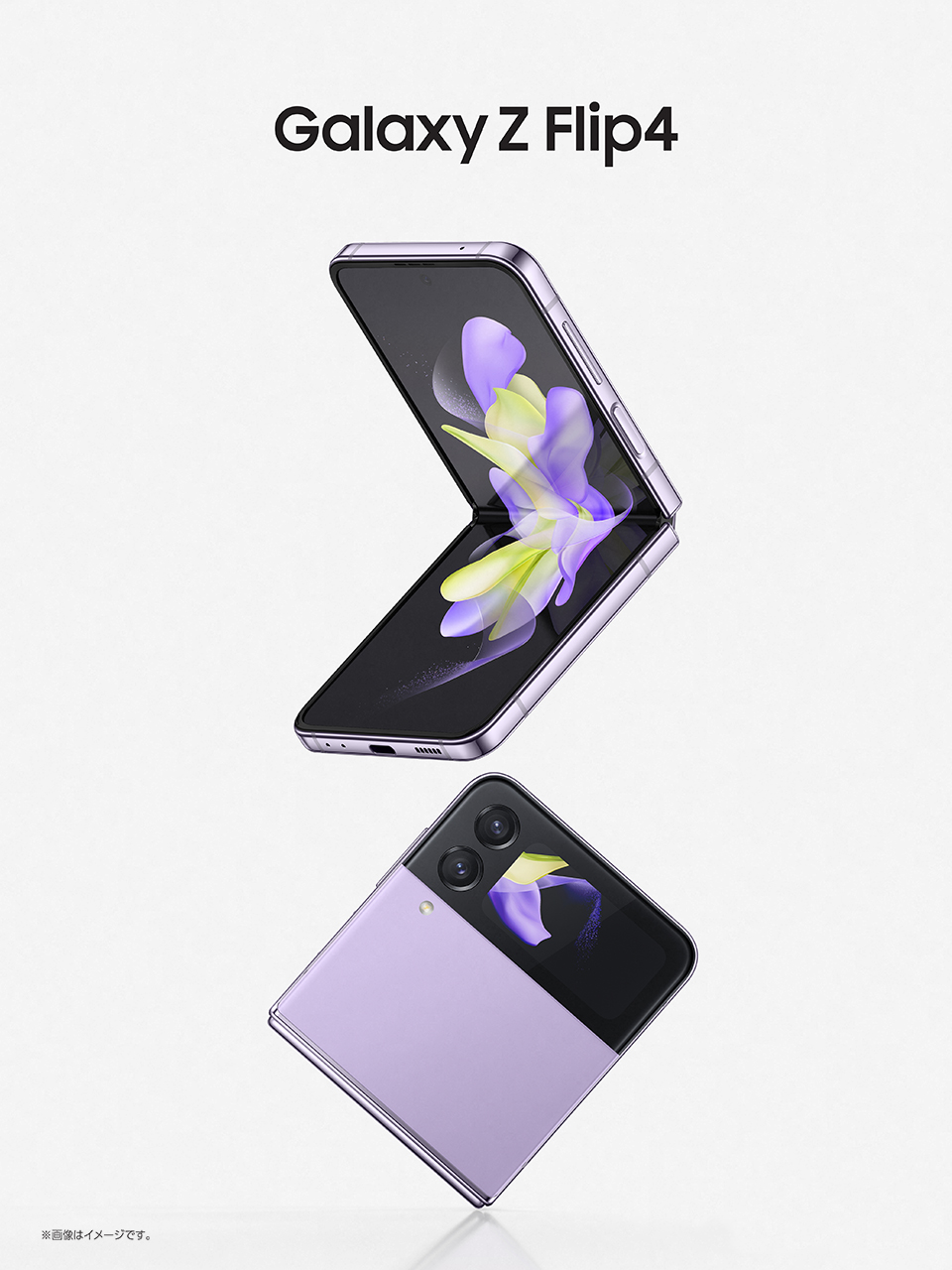 ジャンクGalaxy Z Flip 4 5G SM-F721N 512GB Samsung Galaxy Z Flip 4