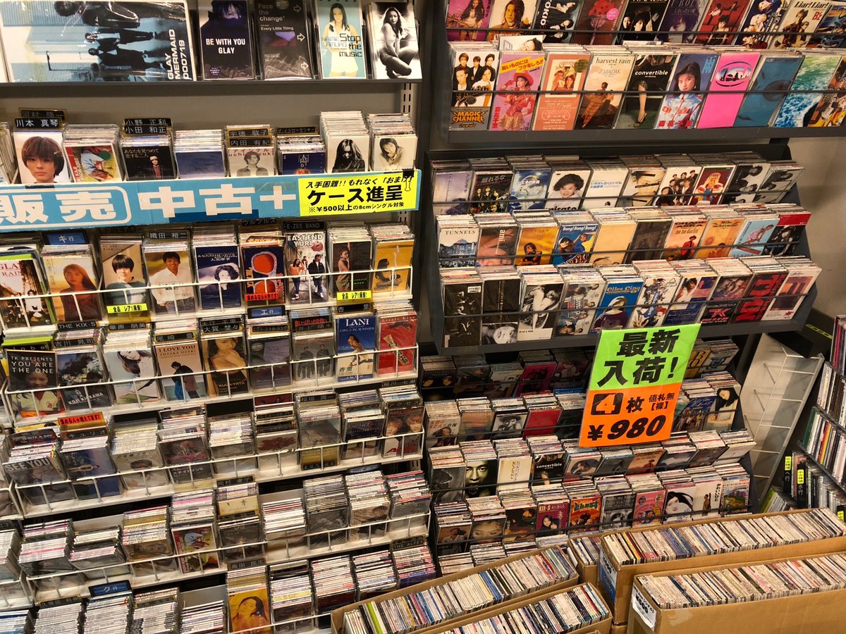 8cmCDで世界一！】 88年の発売以降CDバブル90年代に日本で大量生産され