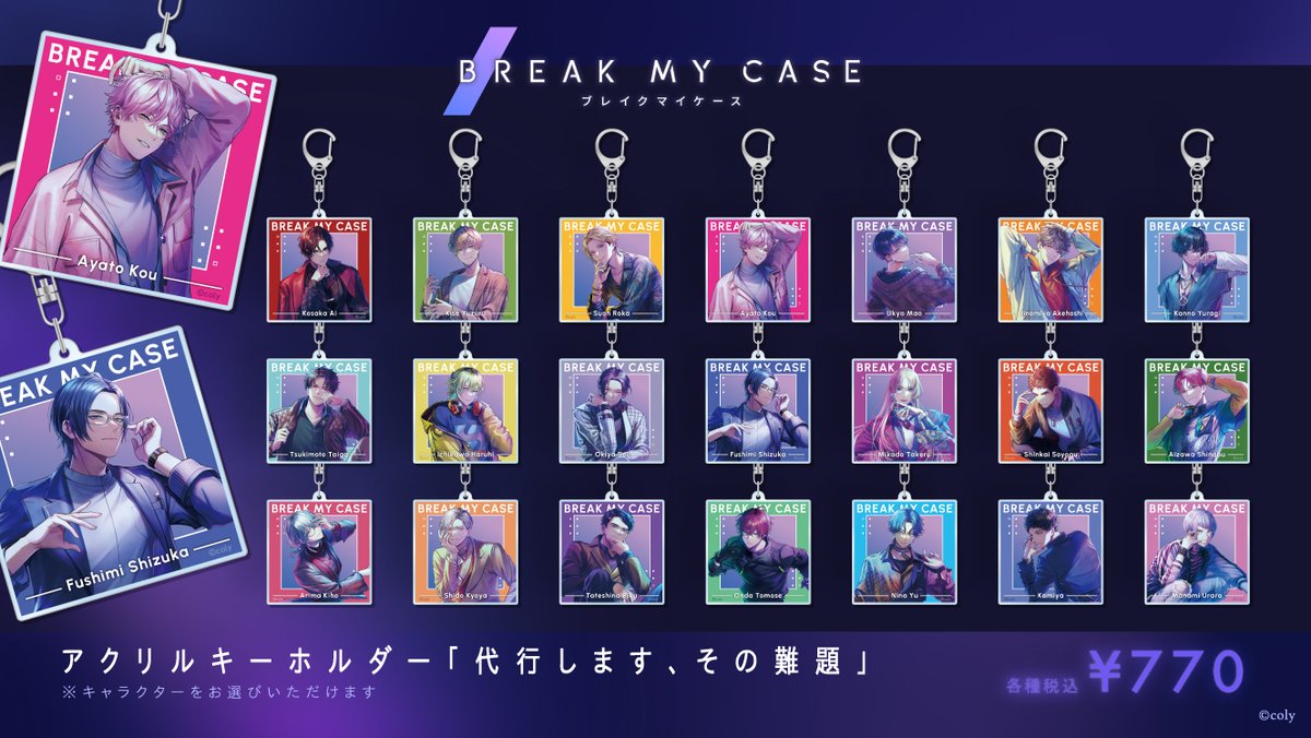 AGF2023 再販について📣】 本日18:00よりAGF2023販売商品の受注を開始