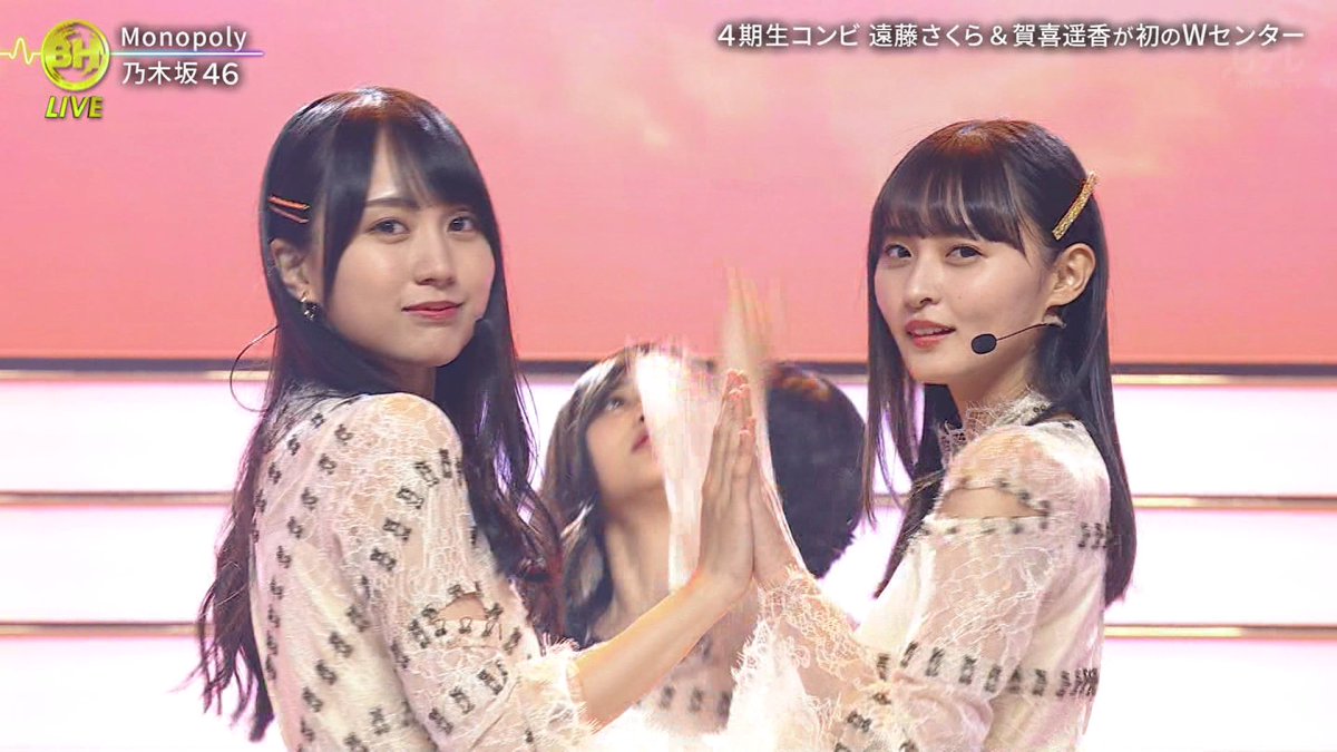 ベストヒット歌謡祭 #Monopoly #乃木坂46 #遠藤さくら #賀喜遥香 か