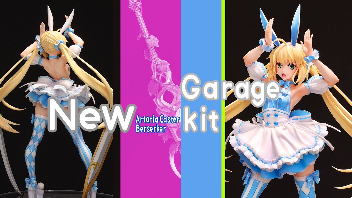 本日21時〜start▶️ 新作ガレージキット 【水着キャスターアルトリア