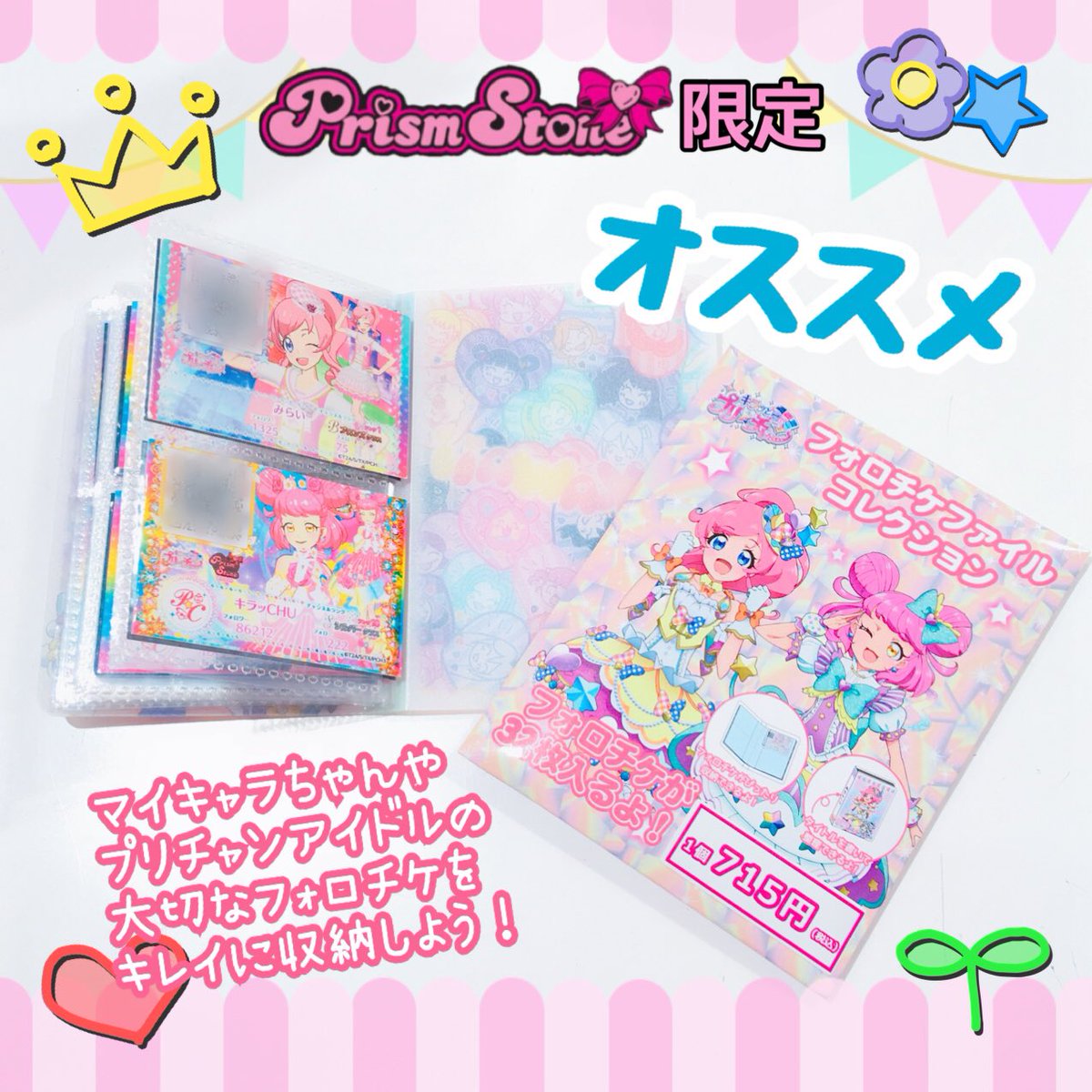 テツ姉ぇ】 おはようございま～す🌞 ／ 一部商品が再入荷⁉ ＼ ・フォロ