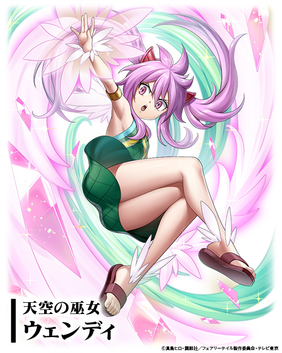 天空の巫女】ウェンディ 「空気」を魔力の源とする、天空の滅竜魔導士