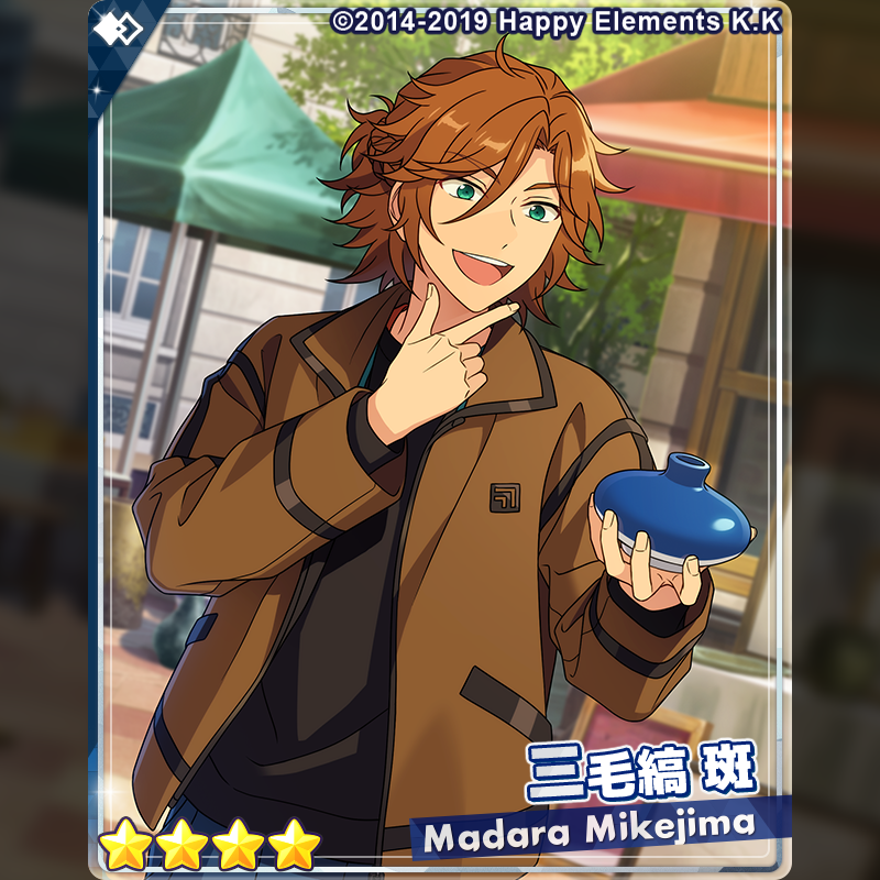 1/3)【お知らせ】 15時より『フィーチャースカウト 英智編2』を開始