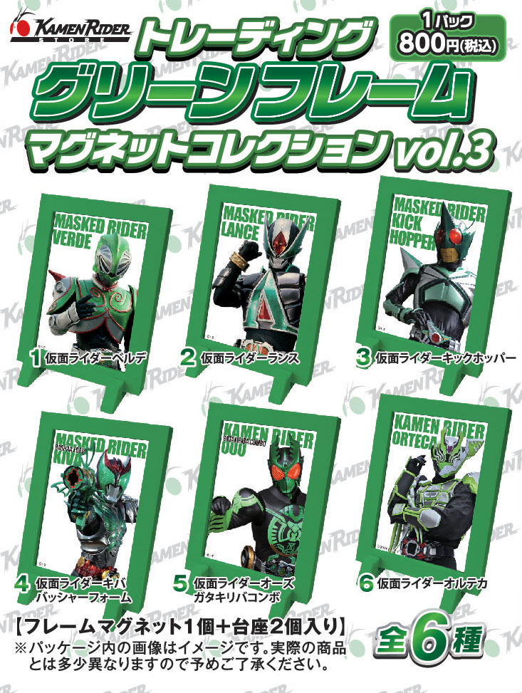 THE仮面ライダー展 宮城会場がついに明日開幕❗️ #仮面ライダーストア