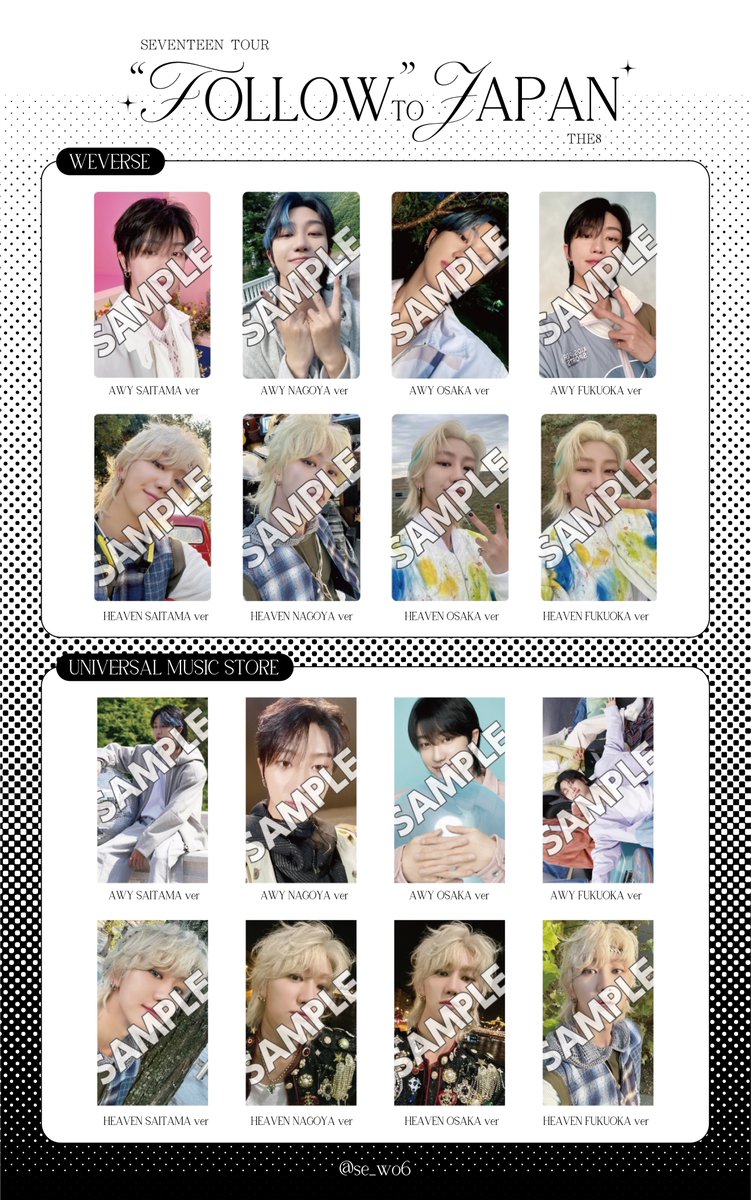 セブチ ミンハオ 過去公式トレカまとめ売り 54枚 セブチ ミンハオ 過去