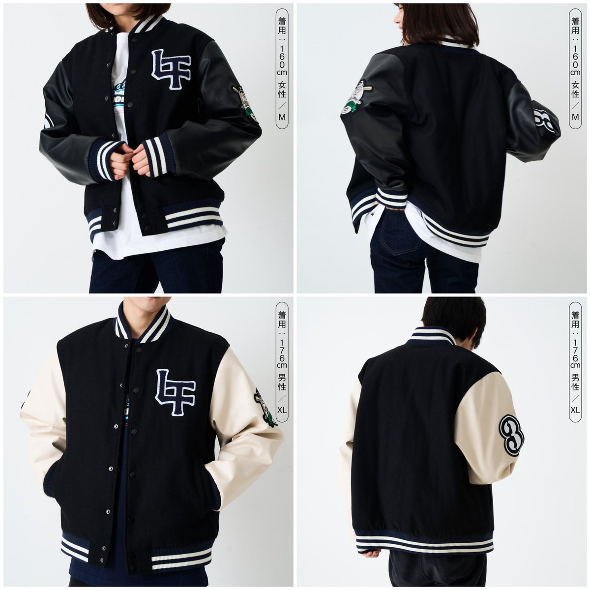 オードリーのオールナイトニッポンin東京ドーム　スタジャン（ブラック）XL