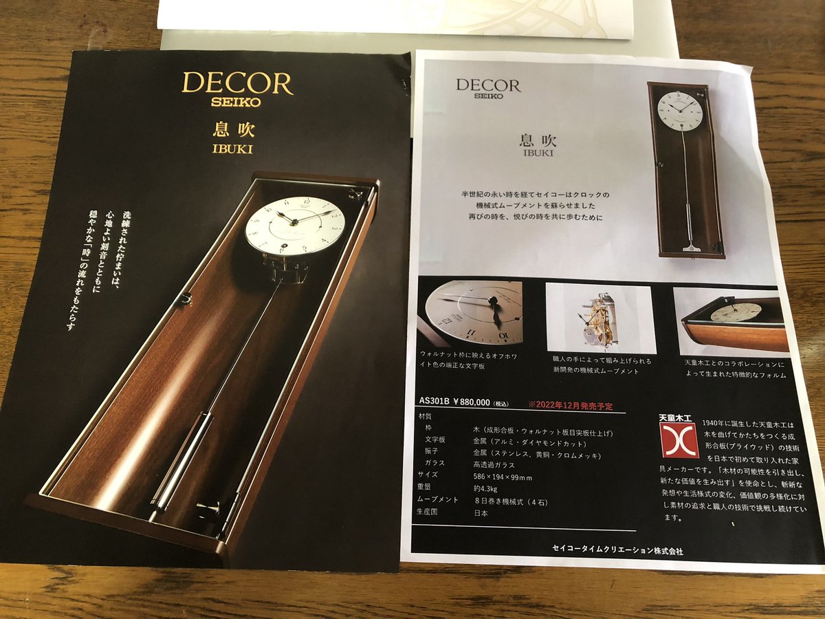 Chevy / シェビー (@timelessclocks_) / Posts / X