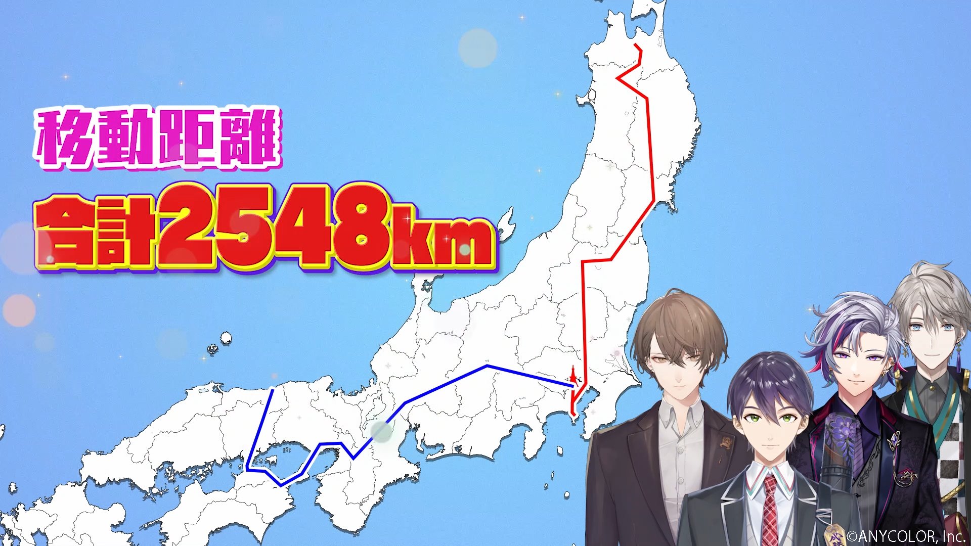 ROF-MAO/木 10！ろふまお塾〜連れ去り全国行脚！Back to the… Amazon