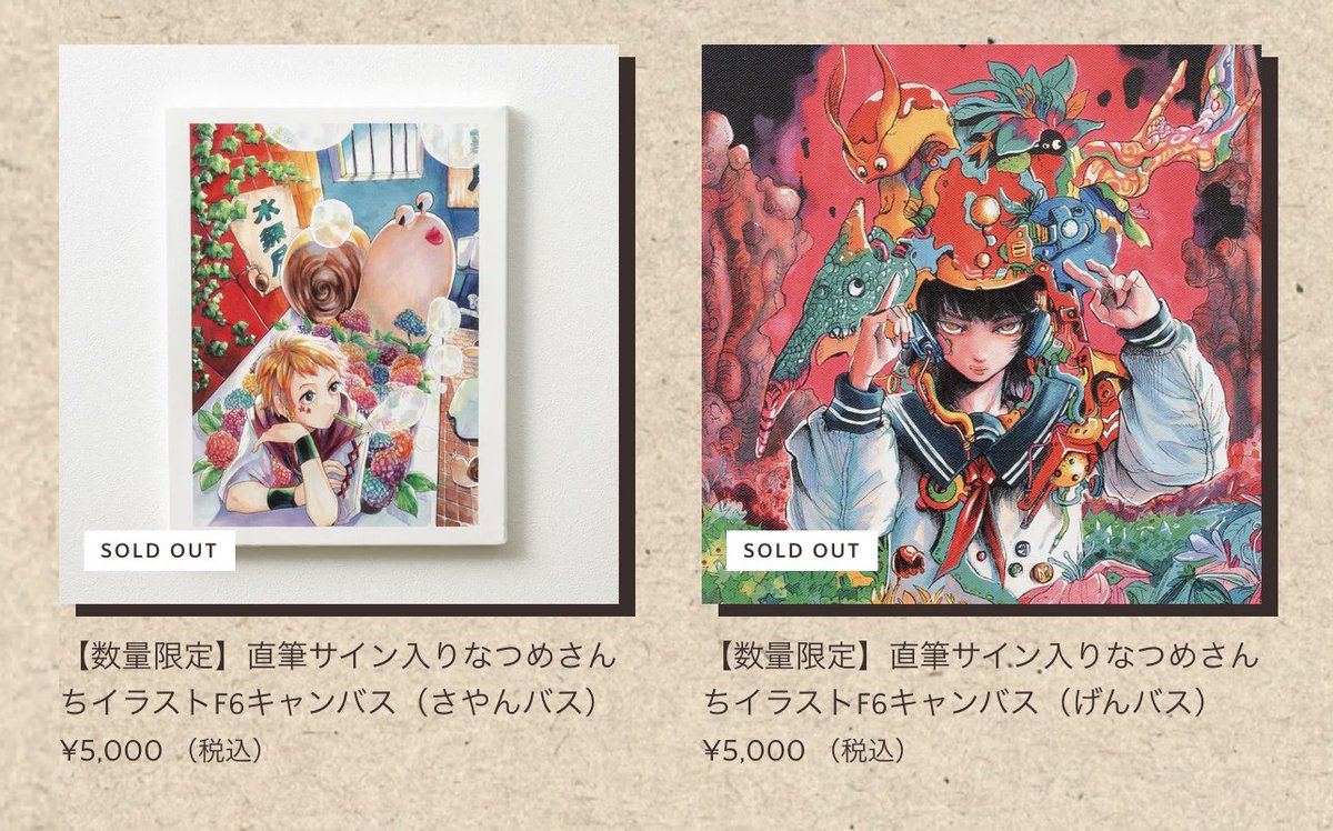 ただいまキャンバス2種と、なつめさんちSARALINパーカー（メカじお