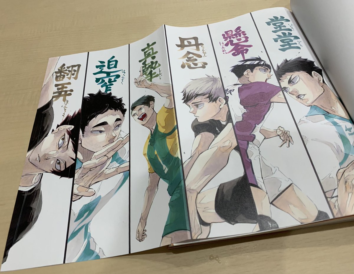 いよいよ、9月2日になりました！ #ハイキュー10周年 を記念した